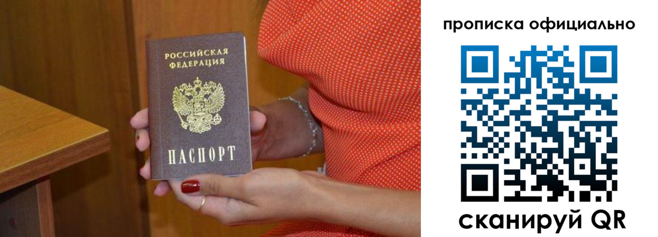 миграционный учет в Нарьян-Маре