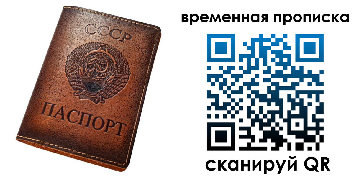 прописка иностранных граждан в Нарьян-Маре