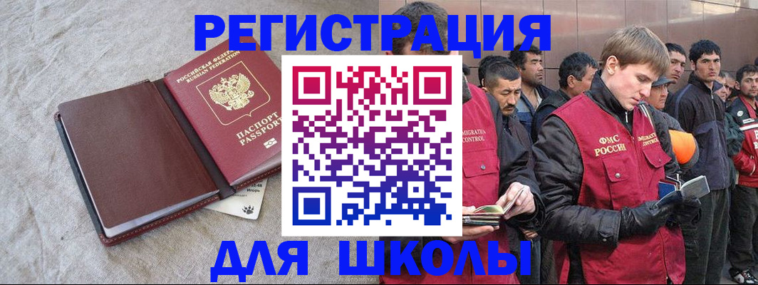 прописка в квартире в Нарьян-Маре