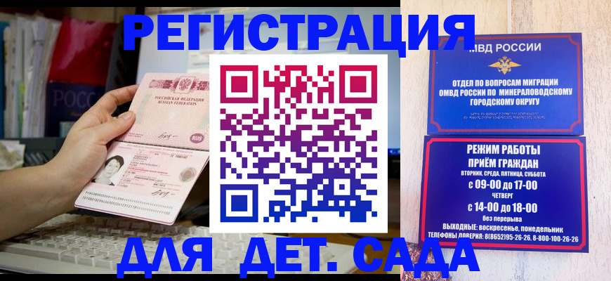временная регистрация недорого в Нарьян-Маре